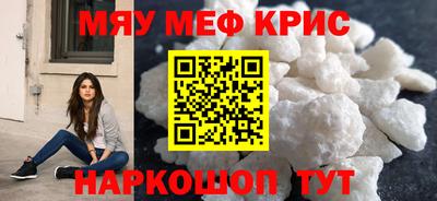 стафф Гатчина