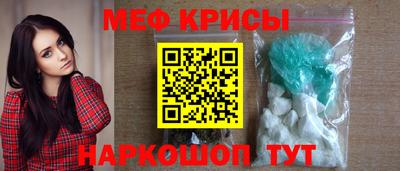 стафф Гатчина