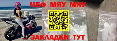 стафф Гатчина