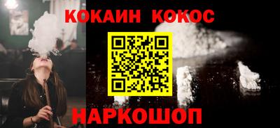 стафф Гатчина