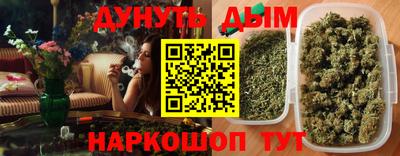 марихуана Гагарин