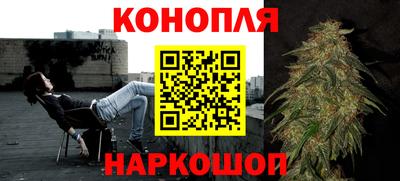 марихуана Гагарин