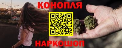 марихуана Гагарин