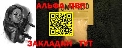 прущая мука Гай