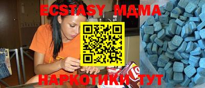 стафф Гатчина