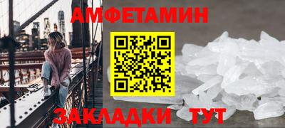 стафф Гатчина