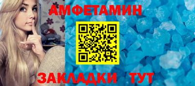 прущая мука Гай