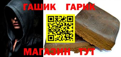 стафф Гатчина