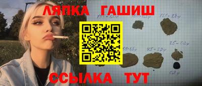 стафф Гатчина