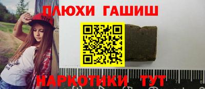 прущая мука Гай