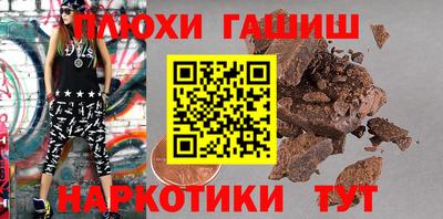 стафф Гатчина