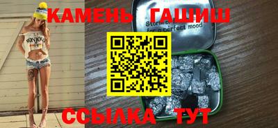 стафф Гатчина