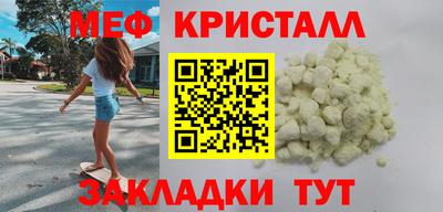 прущая мука Гай