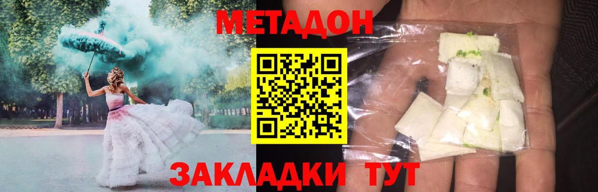 Гашиш Михайловка