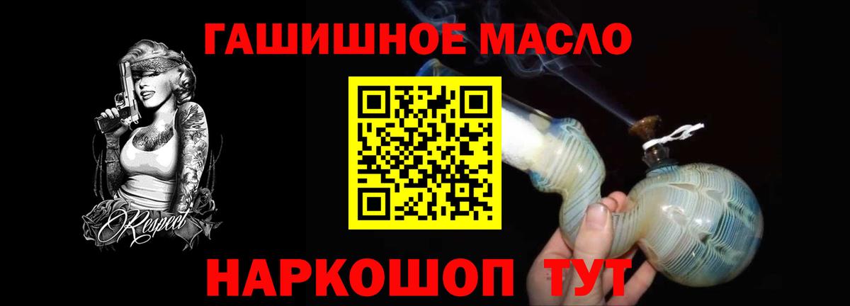 Дистиллят ТГК вейп с тгк  Вход с VPN  Михайловка 